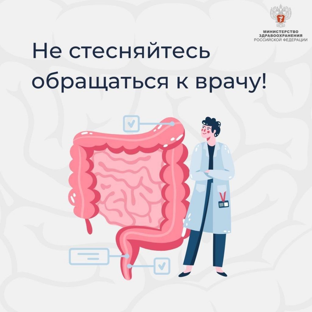 Официальный сайт ОБУЗ 